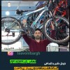دوچرخه مختلف رنگارنگ تایوان آکبند
