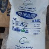 فروش پودر PVC در گریدهای اس65 و 70 و 57 و 60