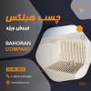 مزایای چسب بلوک سبک هبلکس