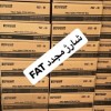 شارژ مجدد FAT ما نمایندگی پویش رو داریم