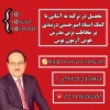 تحصیل در ترکیه به آسانی