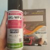 مایع نافذ قرمز مگنوفلاکس مدل SKL-WP2 | MAGNAFLUX