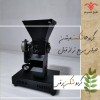قیمت دستگاه گردوشکن