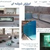 نصب شیشه کف، آکرولیک استخر،نمای شفاف استخر