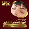 آموزش ریموو تاتو بدون لیزر و با کمک مواد