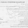 بزرگترین وب سایت فروش نقشه های اتوکد در حوزه آب