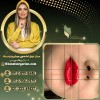 تاتو خط لب و رژلب در مرکز غزل زرگریان