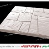 موزاییک طرح سنگ فرش 45x45 سانتیمتر
