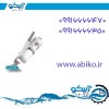 بهترین قیمت تجهیزات استخر در نمایندگی آبیکو شیراز