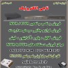 مرکز فروش NVR & DVR  و سوئیچ شبکه