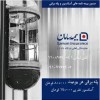 بیمه آسانسور و پله برقی