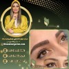 قیمت فیبروز ابرو درمرکز غزل زرگریان