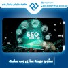 سئو سایت تخصصی با مشاوران بازاریابی اینترنتی جَم