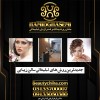 ایده برای تبلیغ سالن زیبایی توسط گروه جم