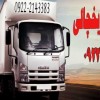 حمل و نقل باربری یخچالی در زاهدان