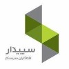 فروش نرم افزار  سپیدار سیستم