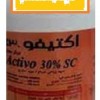 عرضه سم اکتیفو