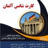 اعزام نیرو به خارج از کشور