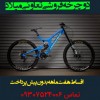 دوچرخه فروشی تعاونی