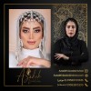 آموزش میکاپ لاکچری عروس در زاهدان تضمینی