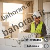 خرید ملات آماده ساختمانی