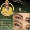 بهترین ریموور ابرو استاد غزل زرگریان