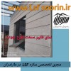 اضافه بنا با سازه سبک درمازندران