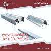 پروفیل گالوانیزه سمنت برد برند آهن تاب