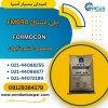 فروش پلی استال FM090 / فروش هوستافرم