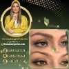 هاشور کرکی در مرکز غزل زرگریان