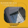 خرید اتصالات بلوک هبلکس