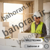 خرید بلوک سبک هبلکس