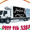 حمل و نقل و باربری یخچالداران بندرانزلی