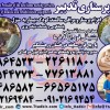 پرستار و همراه بیمار در منزل