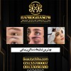 تبلیغات آرایشگاه با بیشترین میزان بازدهی
