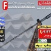 پروفیل ساختمانی-قیمت پروفیل ساختمانی-فروش پروفیل