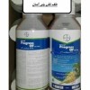 عرضه سم علف کش پروگرس