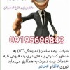 مشاور املاک صنعتی خلیلی،ارائه کلیه خدمات املاک
