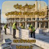 دیوار ایده آل با بلوک هبلکس