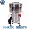 آسیاب و پودر کن ادویه جات 2 کیلویی