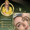 نزدیکترین سالن میکرو ابرو با غزل زرگریان
