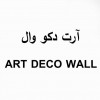 شرکت کاغذ دیواری آرت دکو وال ART DECO WALL