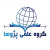 ترجمه تخصصی و ارزان متون و مقالات ISI