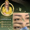 پاک کردن میکروبلیدینگ ابرو با غزل زرگریان تضمینی