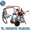 دستگاه شیر دوشی سیارمخصوص دامداریها و گاوداریها