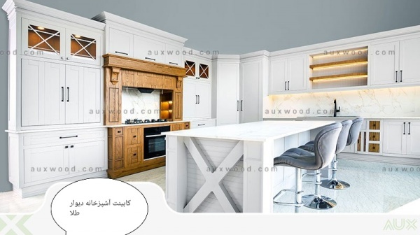 کابینت آشپزخانه کلاسیک