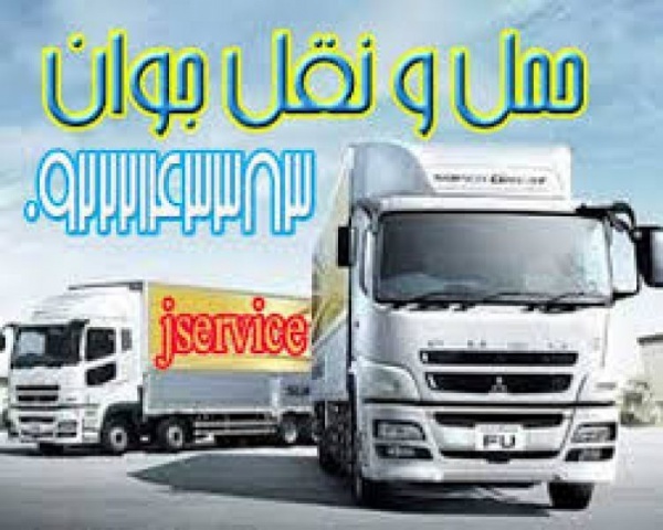 حمل و نقل کامیون یخچال دار سمنان