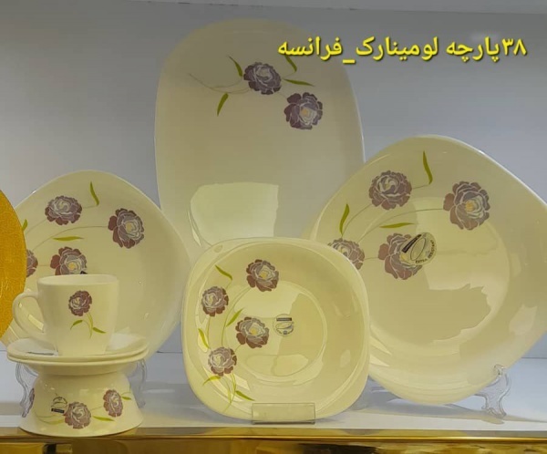 سرویس آرکوپال اصل لومینارک فرانسه
