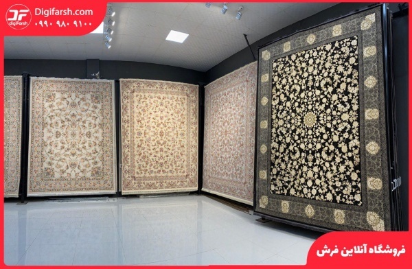 فرش ماشینی مدرن کاشان