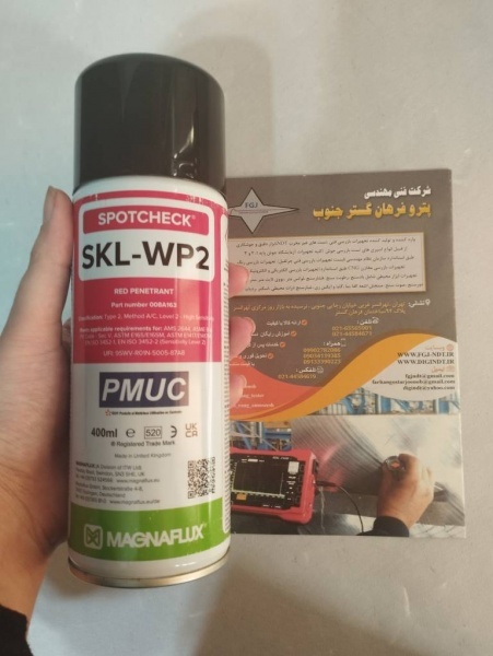 مایع نافذ قرمز مگنوفلاکس مدل SKL-WP2 | MAGNAFLUX